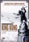 金刚 DVD封套(韩国)