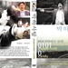 DVD封套 #01 省略图