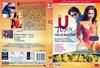 U形转弯 DVD封套(匈牙利)