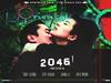 2046 海报(英国) #01
