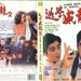 DVD封套 #03 省略图