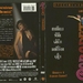 DVD封套 #01 省略图