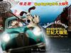 超级无敌掌门狗IV：人兔的诅咒 桌面(香港) #02