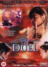 决战紫禁之巅 DVD封套(英国) #01