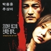 DVD封套 #01 省略图
