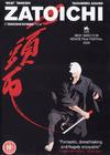 座头市 DVD封套(英国) #02
