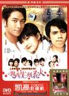 拥抱每一刻花火 DVD封套 #01