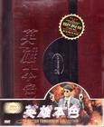 英雄本色 DVD封套(韩国)