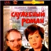 DVD封套 #01 省略图