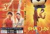 少林足球 DVD封套(捷克)