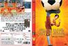 少林足球 DVD封套(意大利)