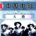 DVD封套 #01 省略图
