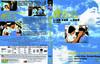 龙的心 DVD封套 #01