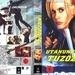 DVD封套(匈牙利) 省略图