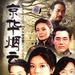 DVD封套 #01 省略图