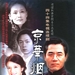 DVD封套 #02 省略图