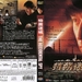 DVD封套 #04 省略图