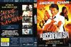 特务迷城 DVD封套(瑞典)