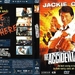 DVD封套(瑞典) 省略图