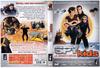 非常小特务 DVD封套(法国)
