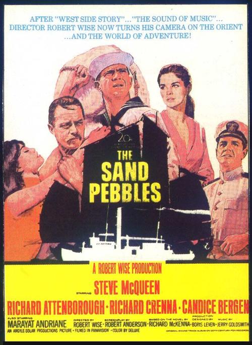 圣保罗号炮艇The Sand Pebbles(1966)海报 #02