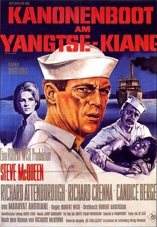圣保罗号炮艇The Sand Pebbles(1966)海报(德国) #02