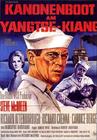 圣保罗号炮艇/The Sand Pebbles