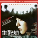 DVD封套 #01 省略图