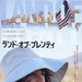 海报(日本) 省略图