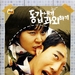 DVD封套 #03 省略图