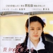 DVD封套(香港) #02 省略图