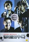 杀手公司 DVD封套 #02