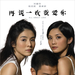 海报 #01 省略图