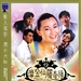 摩登仙履奇缘 DVD封套 #01