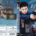 DVD封套 #03 省略图