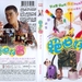 DVD封套 #01 省略图