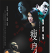 海报 #03 省略图