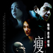 海报 #04 省略图