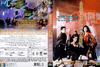东方三侠 DVD封套 #04