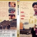 DVD封套 #03 省略图