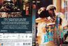 蓝宇 DVD封套 #02