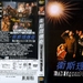 卫斯理传奇 DVD封套 #02