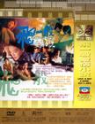 飞一般爱情小说/Flying Same as Romance Novel
