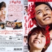 DVD封套 #01 省略图