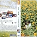 DVD封套 #02 省略图