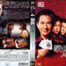 赌侠之人定胜天 DVD封套 #01