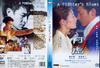 阿虎/Ah Fu(2000) 电影图片 DVD封套 #02 省略图