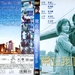 DVD封套 #01 省略图