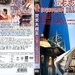 惊天大贼王 DVD封套 #01