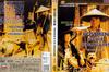 那山、那人、那狗 DVD封套 #03